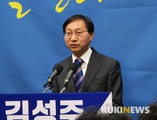[총선]김성주 더불어민주당 전주시 병 예비후보,  위대한 전주를 위한 5대 비전 약속