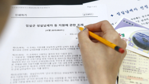 임실군 지방세 성실납세자 110명 상품권 첫 지급