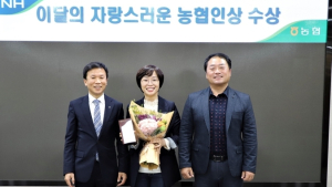 농협 진안군지부 이정훈 과장 '이달의 자랑스러운 농협인상'