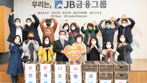 '청과물시장 활성화'...전북은행, 사랑의 과일 나눔 행사