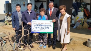 농협 군산시 농업인 주거환경 개선 '앞장'