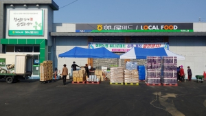 군산 회현농협, 하나로마트 신축 개점...30일까지 초특가할인