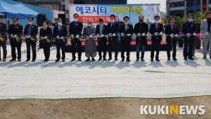 전주 송천동 이마트 에코시티점 안전 기원제