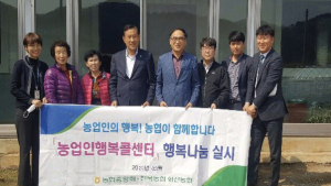 전북농협·농업인행복콜센터, 노후 주거환경 개선 봉사