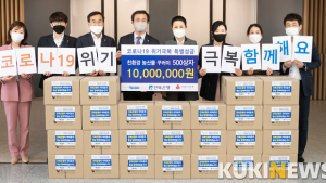 전북은행 친환경 농산물 착한소비 특별성금 전달