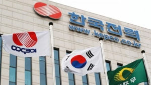 한국전력, 주가·실적 쇼크에도 인건비 증가…투자사업도 ‘휘청’