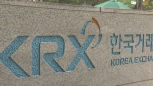 12월 결산 상장사 40곳 상장폐지 위기…감사의견 비적정 사유