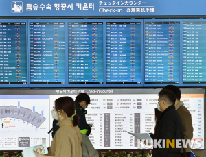 오늘부터 모든 입국자 2주간 의무적 자가격리