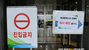 의정부 가톨릭 성모병원 '임시 휴진 합니다'