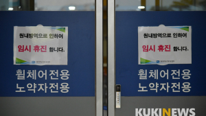 '코로나 확진자 발생한 의정부 성모병원 폐쇄'
