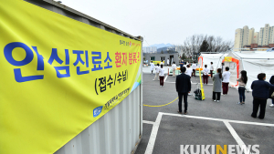 코로나19 검진받기 위해 대기하는 '의정부 성모병원 관계자들'