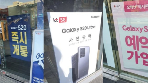 통신대리점 지원금 2배 늘려...확진자 다녀간 시설엔 통신비 감면