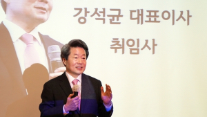 안랩, 강석균 신임 대표이사 취임식