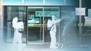 사회복지시설도 휴관 연장된다