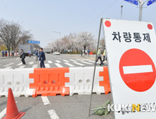 1일부터 11일까지 국회 뒤편 여의서로 차량통제