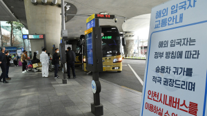 인천국제공항 '인천시내버스를 이용하실 수 없습니다'