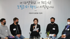 기여금·총량제 산 넘을까? 모빌리티 혁신위에 쏠리는 눈