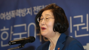 디지털성범죄 피해 지원 '한국여성인권진흥원', 위상·예산 초라하다