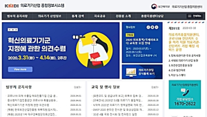 코로나19 진단검사 수출기업, 어디어디?