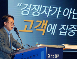 신한은행 통합 14주년…진옥동 행장 '선을 넘는 도전' 강조