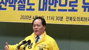 [총선]정상모 정의당 남원임실순창 후보, 지리산 산악철도 건설 반대
