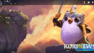 '두두등장' 내 손안의 TFT
