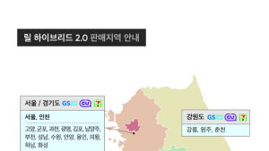 KT&G ‘릴 하이브리드 2.0’, 전국 주요 대도시로 판매지역 확대