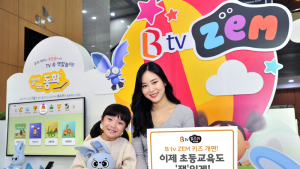 SK Btv, 젬키즈에 '누리교실'·'초등학습' 컨텐츠 추가