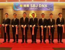 신한은행 日현지법인, 디지털·ICT 전문 자회사 ‘SBJ DNX’ 설립