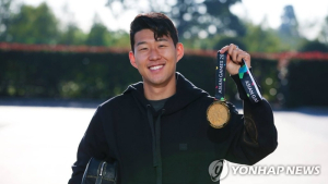 '병역특례' 손흥민, 기초군사훈련 위해 제주도 해병9여단 20일 입소