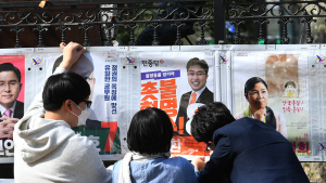 '후보자 선거 벽보 개시'