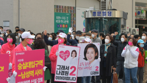 나경원 연호하는 지지자들