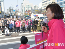 연설하는 나경원