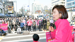 나경원 선거 출정식