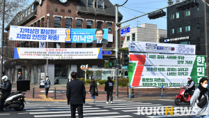 21대 총선 '당신의 선택은?'