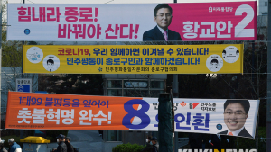 총선 앞두고 현수막 자리 싸움 '치열'