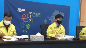 완주군, 해외입국 자가격리자 전담공무원제 강화