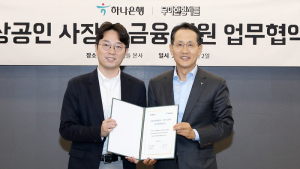 하나은행, '배민' 우아한형제들과 맞손…맞춤형 금융상품 제공