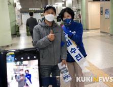 지지자와 사진 찍는 이수진 후보