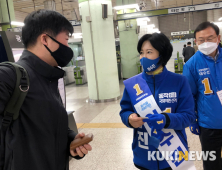 이수진 '구민의 목소리를 깊이 듣겠습니다'