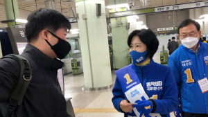 이수진 '구민의 목소리를 깊이 듣겠습니다'