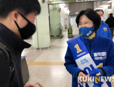 숭실대역에서 인사하는 이수진