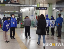 출근길 인사하는 이수진 후보