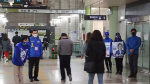 출근길 인사하는 이수진 후보