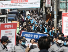 서울시, '집회금지명령 위반' 사랑제일교회 고발
