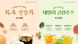 달콤커피, ‘하루건강차·데일리클린주스’ 5종 출시