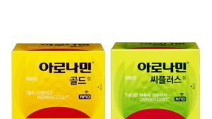 [제약산업] 아로나민, 7년 연속 브랜드파위 1위