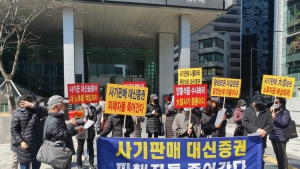 ‘라임 사태’ 김 회장 횡령 도운 본부장 구속