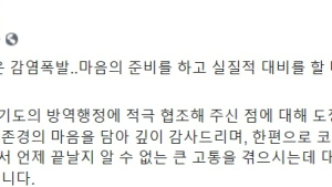 이재명