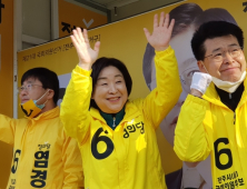 [포토]심상정 정의당 대표 주말 전북 유세 지원...전주와 익산 방문